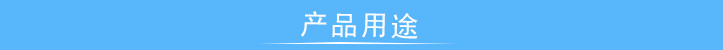 扳手扭矩試驗機 產品用途